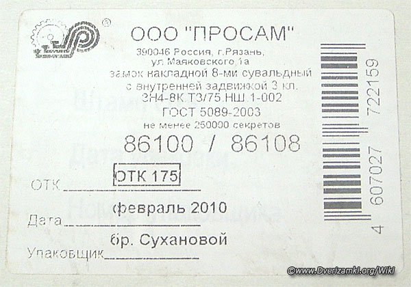 Файл:ЗН-4-8К-ТЗ-75-1.jpg