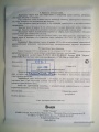 Миниатюра для версии от 08:34, 25 мая 2009