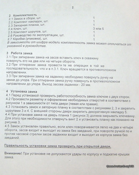 Файл:ЗН-4-8К-ТЗ-75-3.jpg