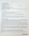 Миниатюра для версии от 10:39, 2 сентября 2010